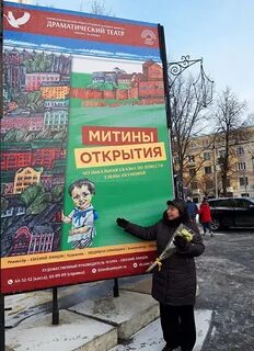 Открыли митино