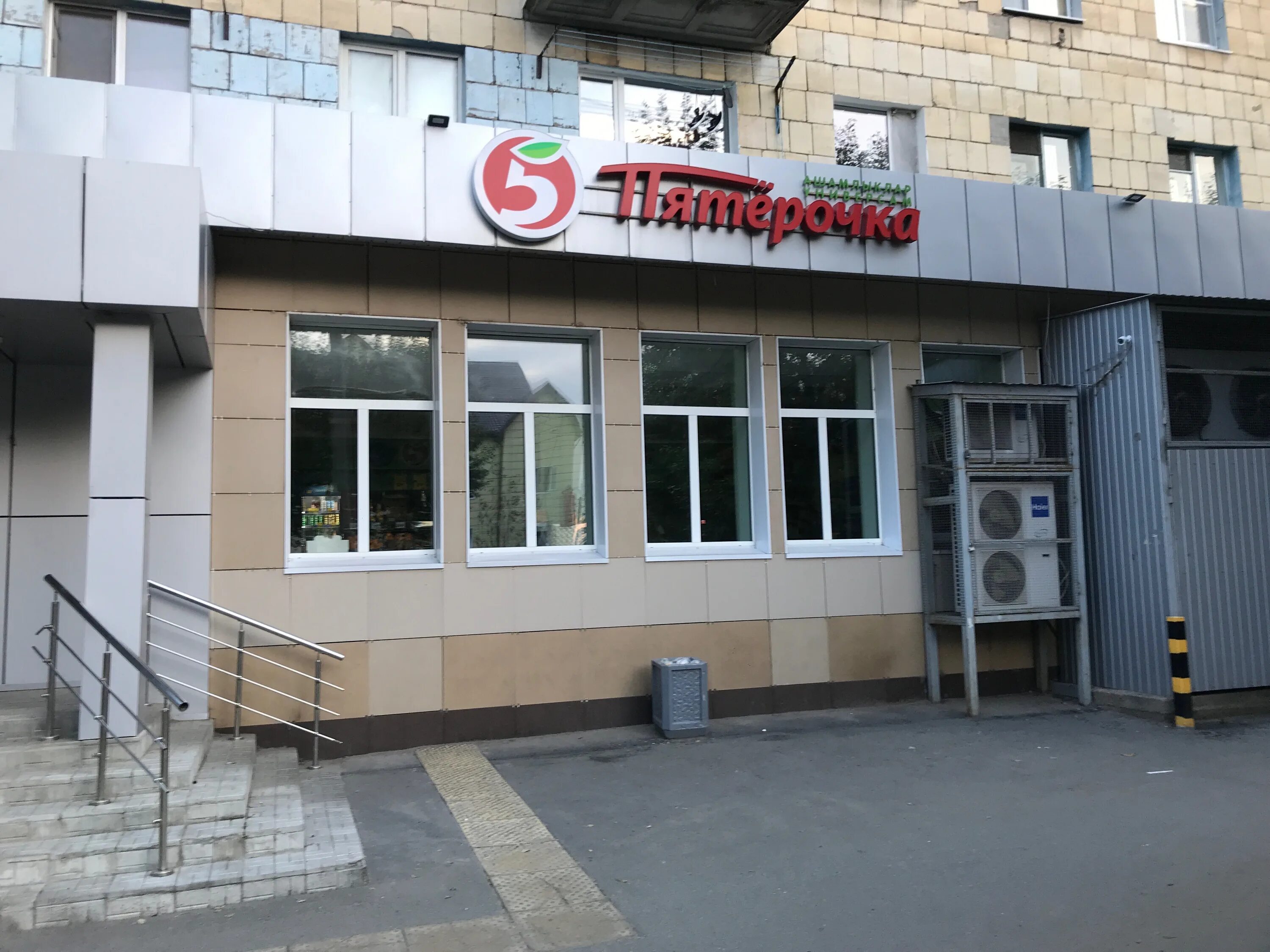 ул. пр победы 138. улица восстания казань. пятерочка четаева 42а. универсам казань где.