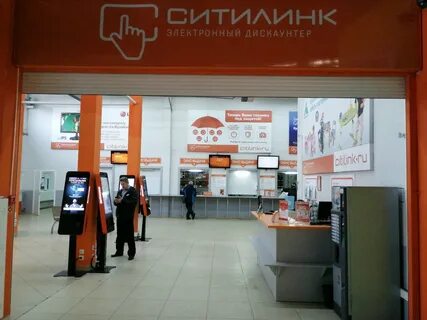 Интернет магазин техники ситилинк