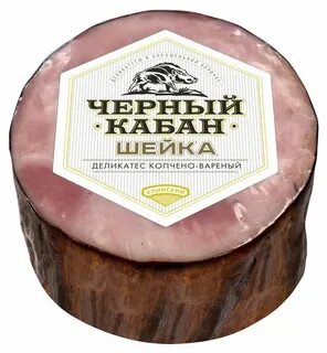 Черный кабан бекон