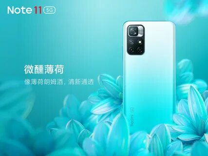 Redmi note 11 pro esim
