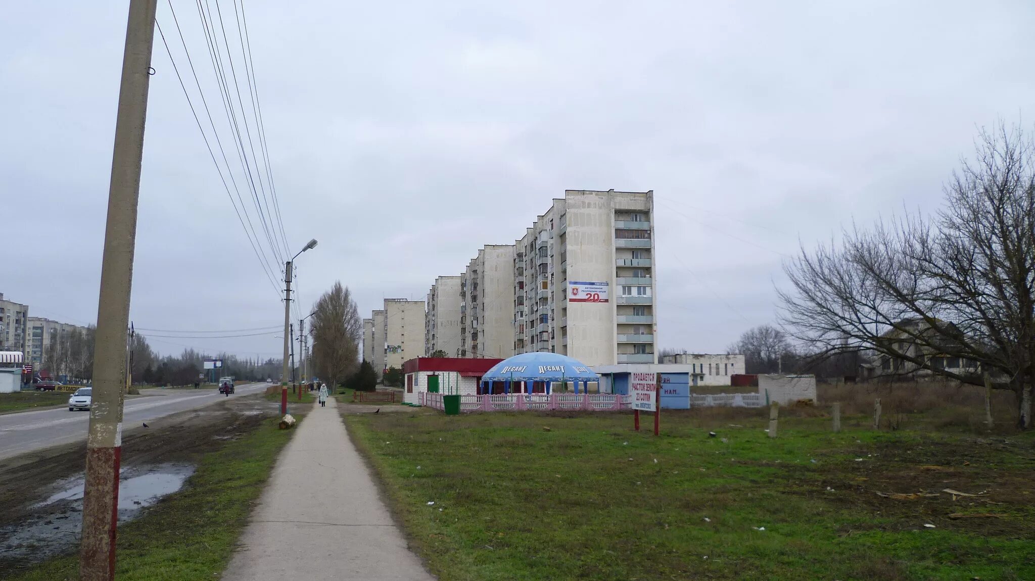 Армянск население. Армянск крым. армянск площадь города. стелла г. армянск. армянск улицы.