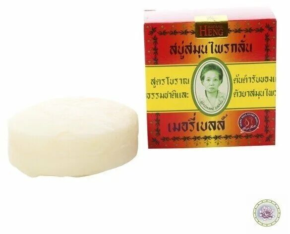 натуральное мыло. натуральное мыло для лица. мыло для рук кусковое. мыло для лица. Calendula natural.