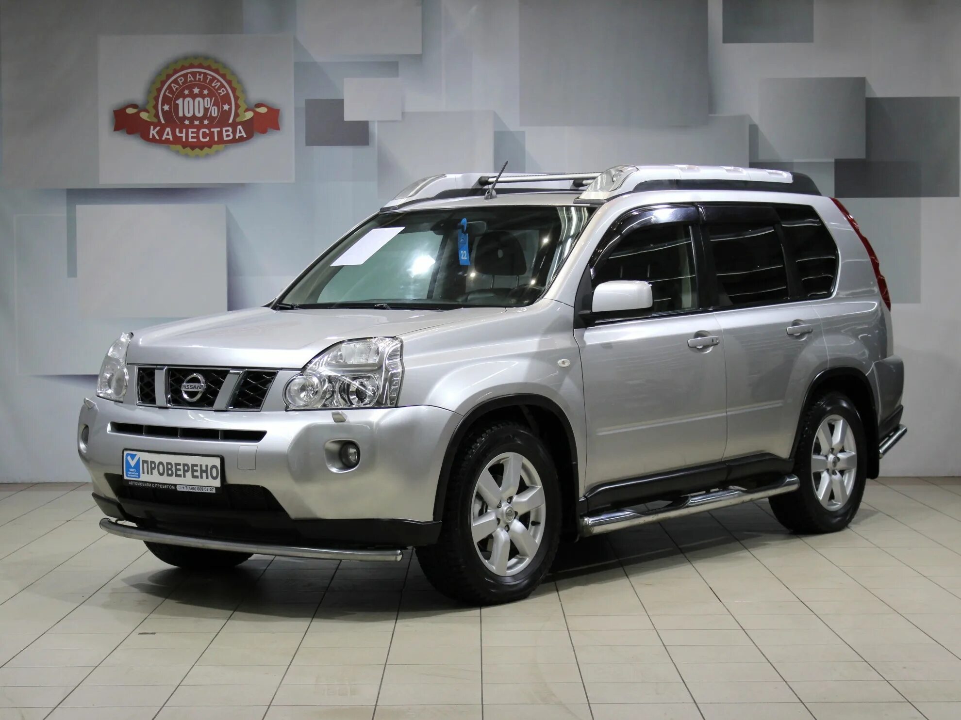 Х трейл 2008 купить. Ниссан х-Трейл т31. Nissan x-Trail 2008. Ниссан икстрейл 2. Ниссан икстрейл т31.