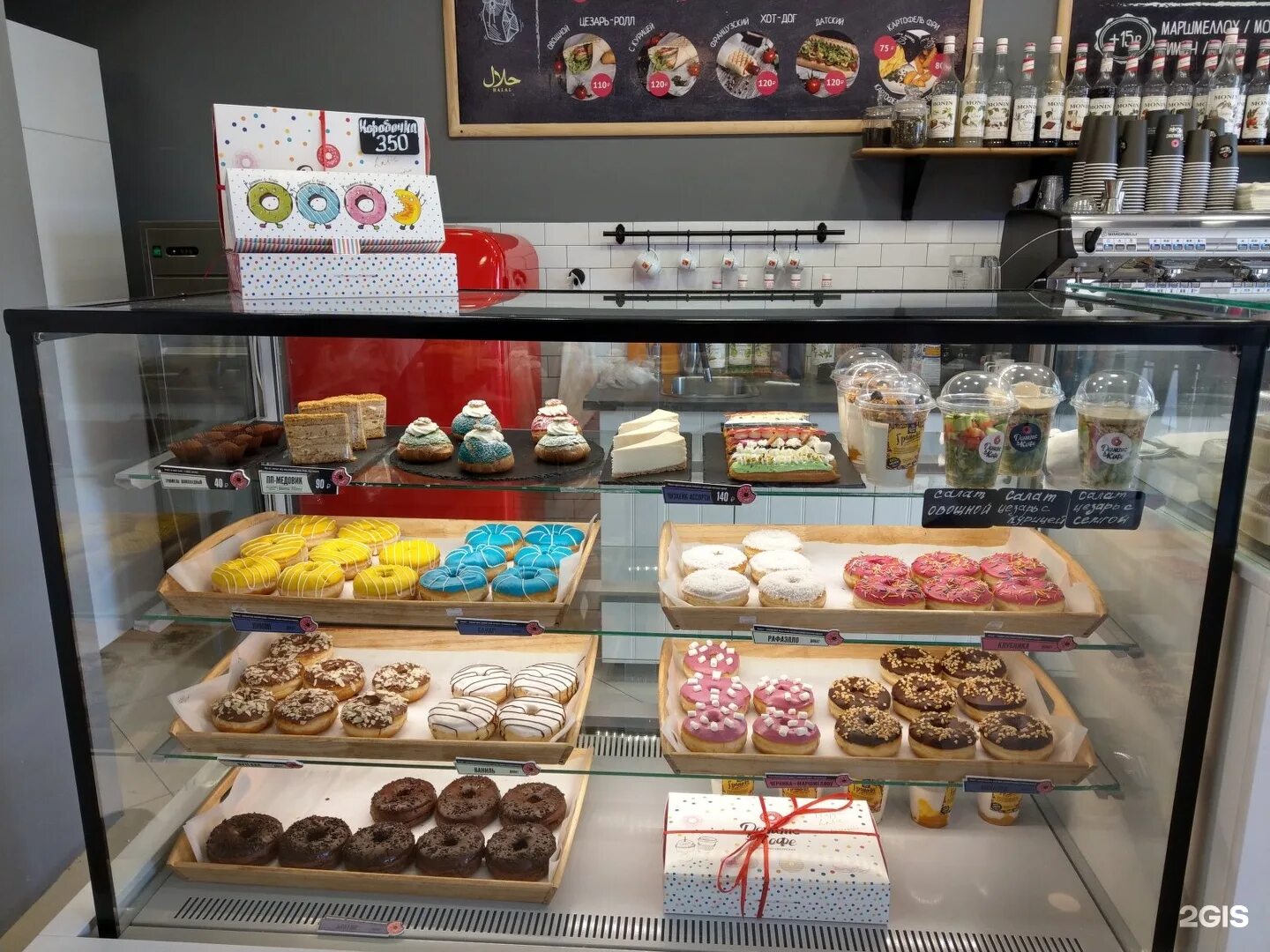 Донатс кисловодск. Star donat екатеринбург. Кофейня donuts. Donuts coffee краснодар. Донатс кисловодск.