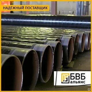 Цпп изоляция