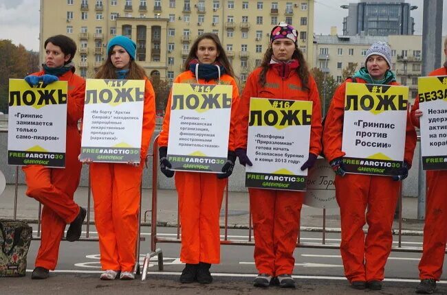 Гринпис в России. Гринпис в Москве. Митинг Гринпис. Отделение Гринпис в России. 3 greenpeace