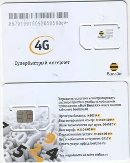 Билайн сим карта для видеонаблюдения