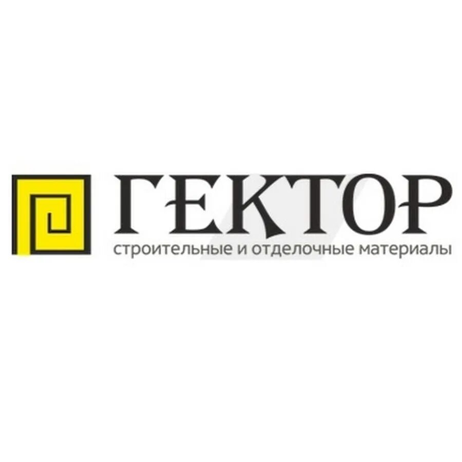 Гектор новосибирск. Гектор строительные материалы. Гектор компани москва. Магазин гектор в новосибирске. Телефон магазина гектор.