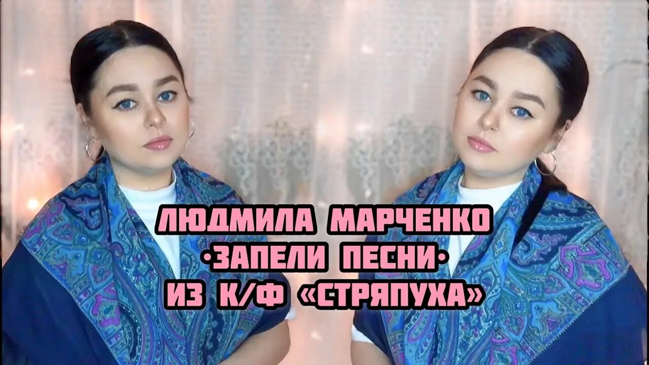 Заиграет запоет