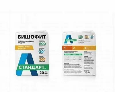 Реагент 300