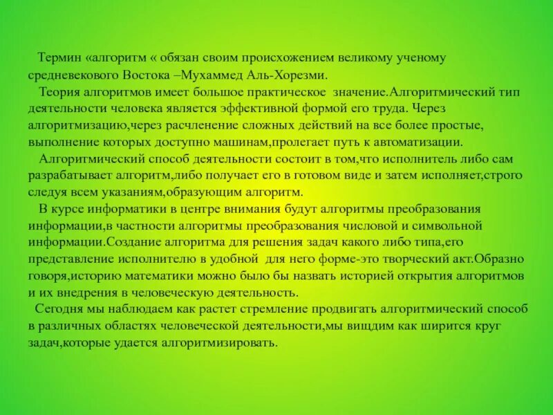 Имеет наибольшее практическое значение. Упражнения для активного слушания. Отработка техник активного слушания. Упражнения для тренировки активного слушания. Упражнение техника активного слушания.