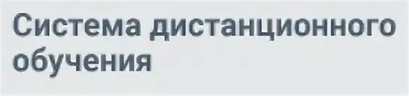 Sdo rzd