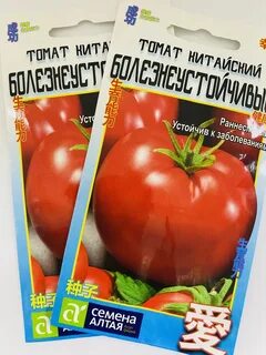Томат китайский