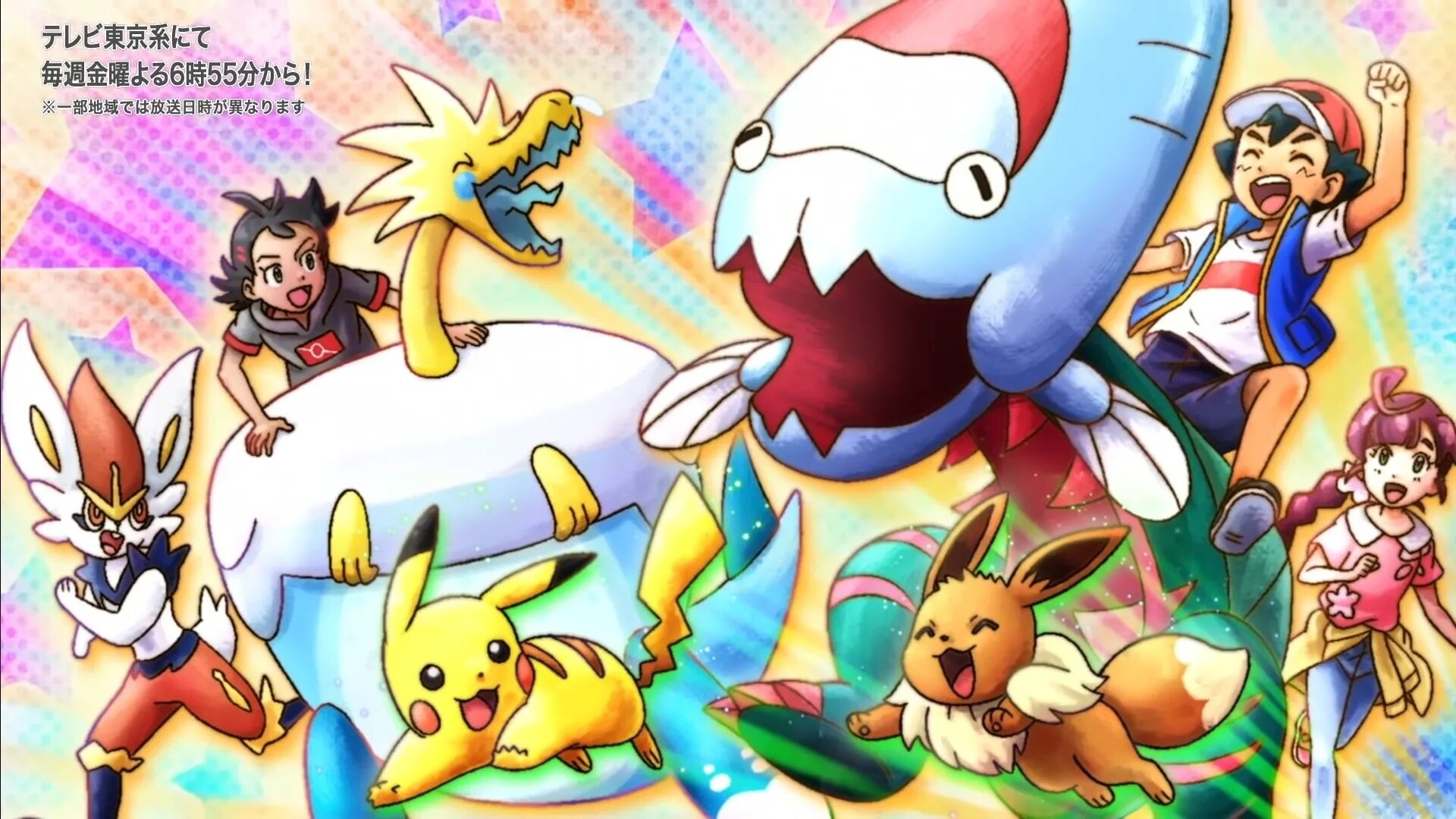 Покемон dracovish. Покемон cinderace pokemon journeys. Драковиш эша. Драковиш. Покемон драковиш.