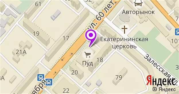 пуд магазин. ул киевская 153 б симферополь. симферополь ковыльная магазин. ялтинская ул. магазин пуд симферополь.