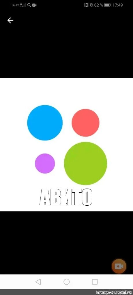 Авито логотип. Авито шаблон. Avito значок. Avito значок ICO.