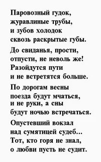 Евтушенко легкие стихи