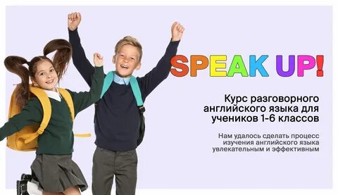 15 мая на английском