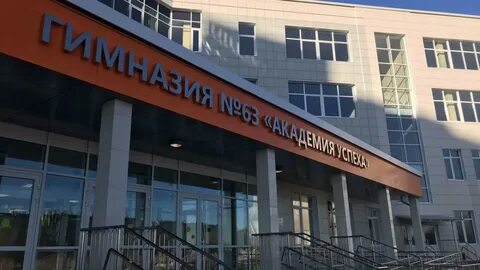 Академия гимназии