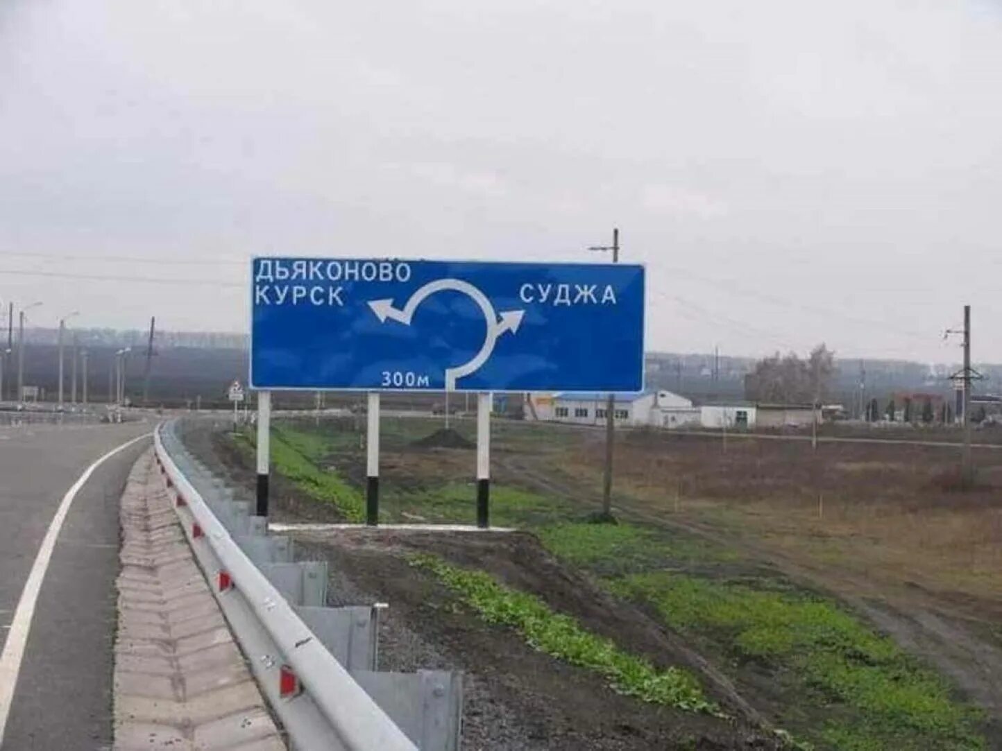 Суджа курская область до границы украины. Суджа курская область до границы украины