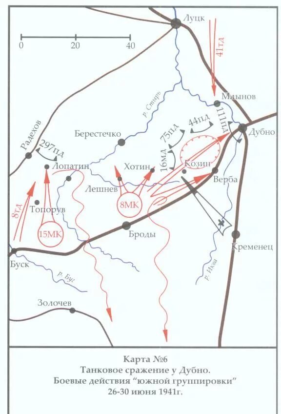 Танковое сражение Дубно Луцк Броды карта. Битва за Дубно Луцк Броды 1941 карта. Битва за Дубно Луцк Броды карта. Сражение в районе Дубно Луцк Броды карта.