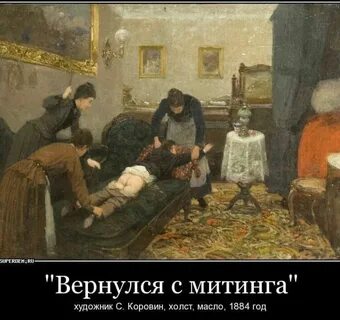 Рассказы про телесные наказания