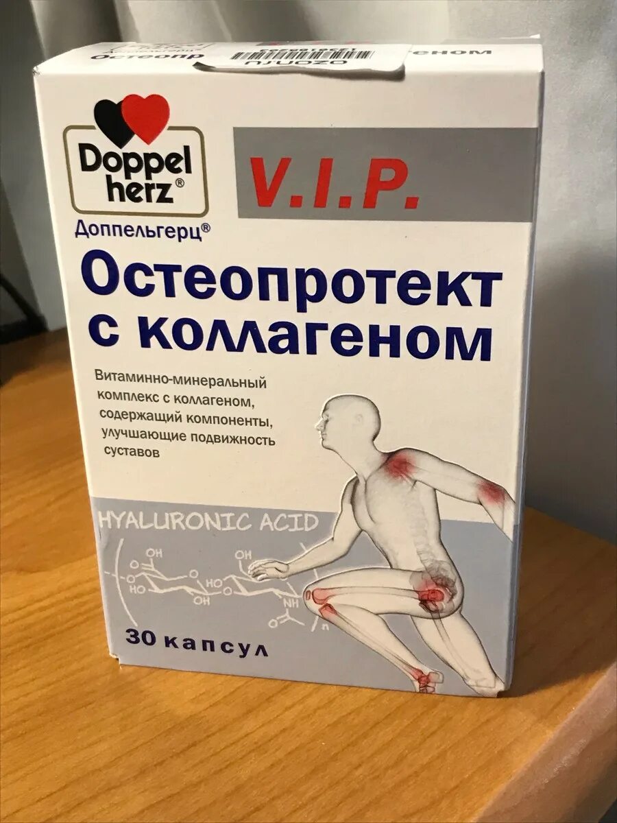 Доппельгерц v. Доппельгерц хондроитин с глюкозамином. Остеопротект с коллагеном отзывы. Доппельгерц вип остеопротект с коллагеном. I.