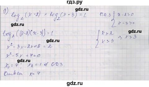 Вариант 1 4 19