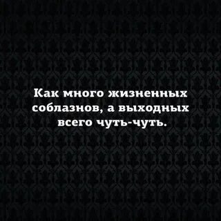 Больше жизненного