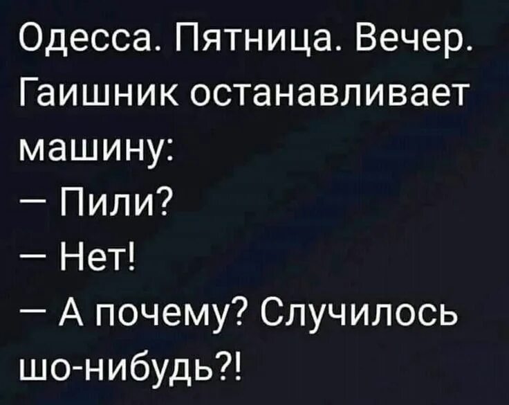 А почему так произошло. А почему так произошло