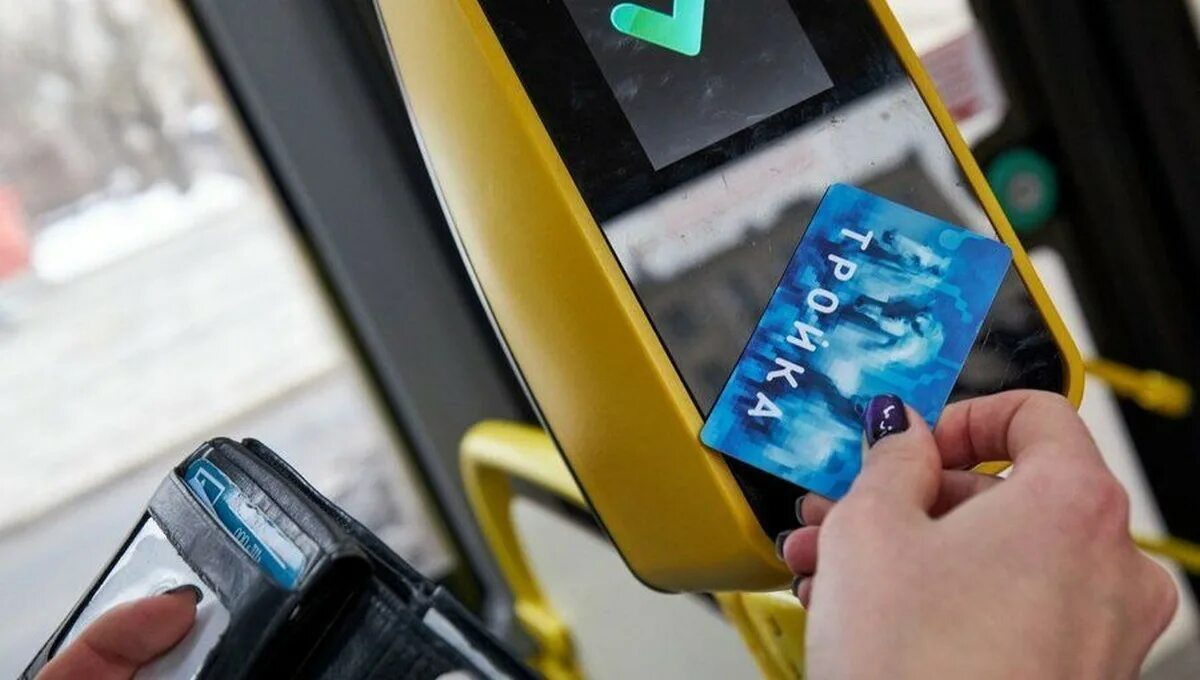 Как оплачивать проезд в автобусе в подмосковье. Карта тройка. оплата картой в транспорте. оплата картой в автобусе. карта тройка фото.