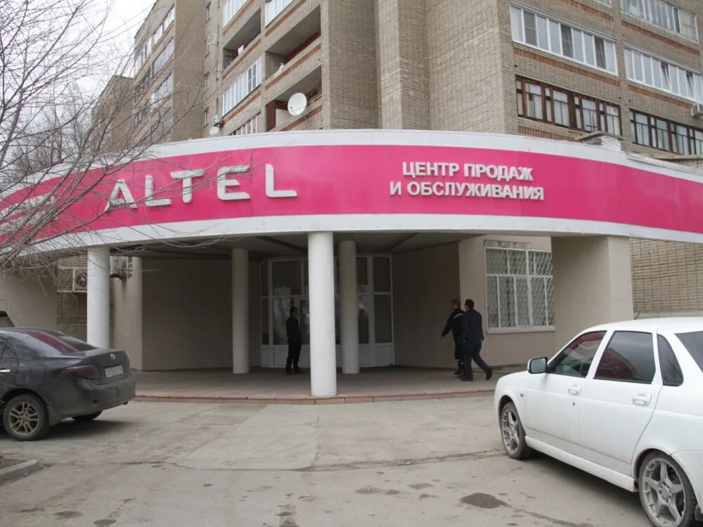 Altel a 70. Алтел казахстан. Altel казахстан. Алтел. Алтел колл центр актобе.
