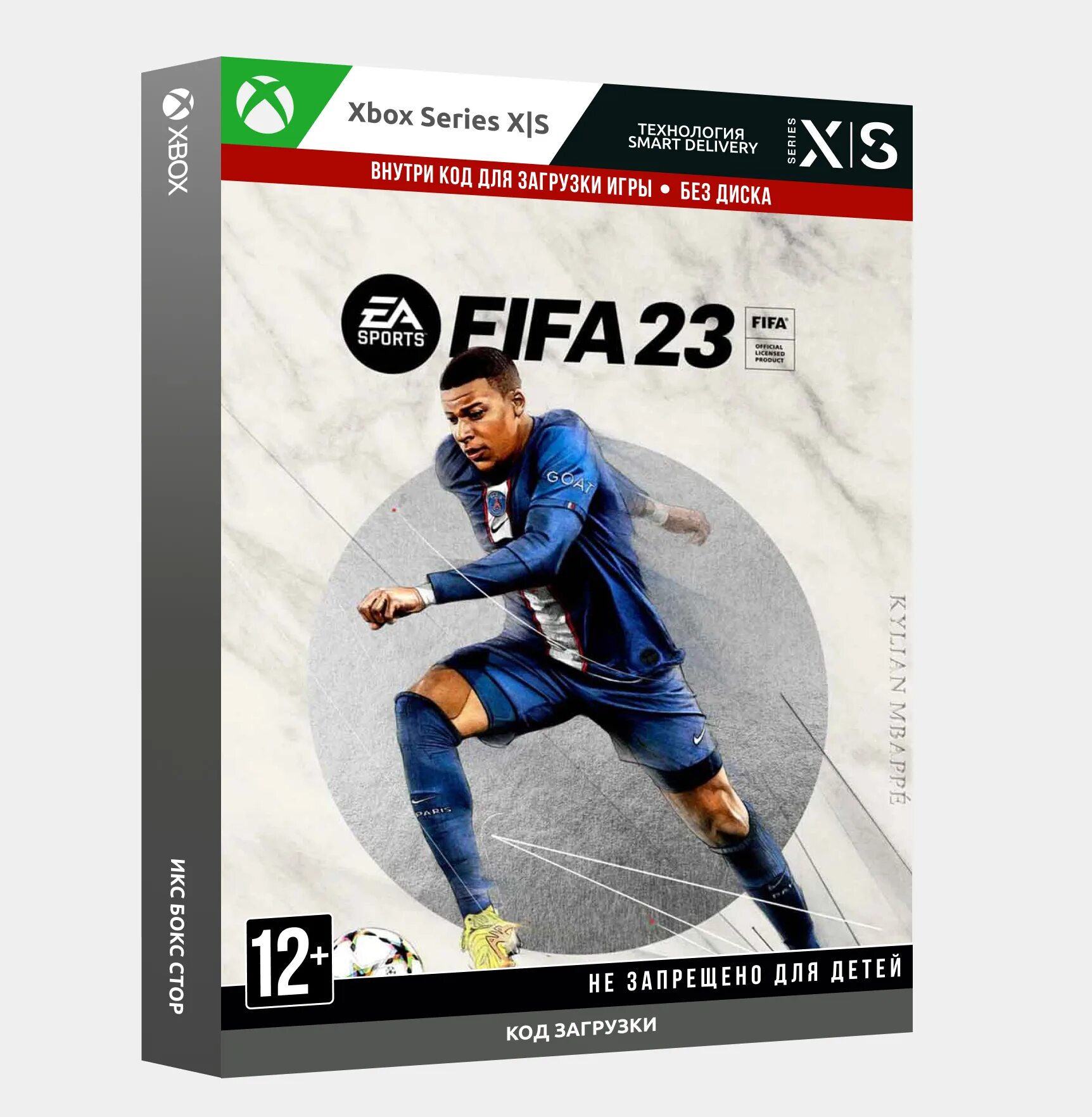 Ea fifa 23. EA Sports™ FIFA 23 Standard Edition Xbox one. FIFA 2023 Xbox. ФИФА 23 на Xbox 360. Диск ФИФА 23 на Xbox one.