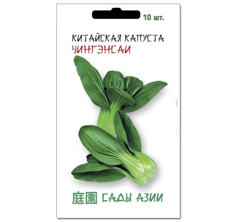 Капуста басай. Китайская капуста отзывы. Бонсай капуста. Китайская капуста. Китайская капуста отзывы.