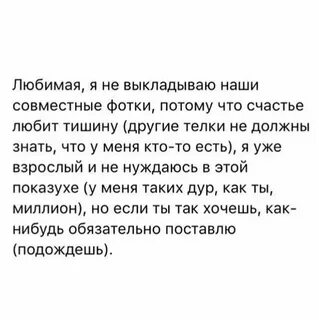 Если парень не вошел