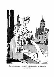 Сказка штопальная игла