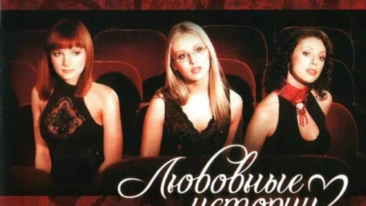 Гр любовные истории. Там на моей стороне луны любовные истории. Любовные истории группа фото. Любовные истории группа. "любовные истории" - там, на моей стороне луны (славянский базар 2013).