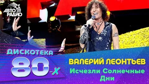 Песню пропадаешь все равно