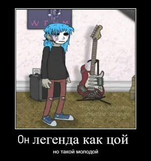 Sally meme