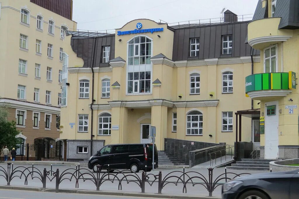 Запсибгазпром тюмень. Оао запсибгазпром. первомайская 19 тюмень. запсибгазпром газификация логотип. здание запсибгазпром тюмень.