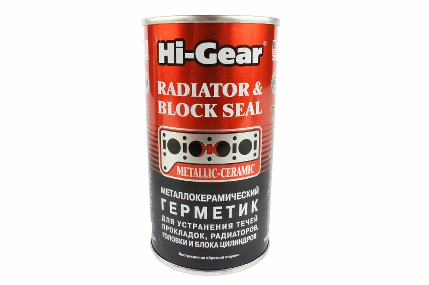 Герметик hi-gear автомобильный черный. Герметик кондиционера hi gear. Герметик кондиционера hi gear. Hi gear hg9547. Hi gear hg9547.