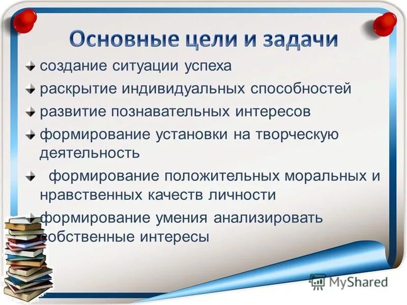 оценка индивидуальных способностей. способности к педагогической деятельности. умственные способности. индивидуальные способности. методика выявления способности.