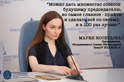 Тюмгу документы