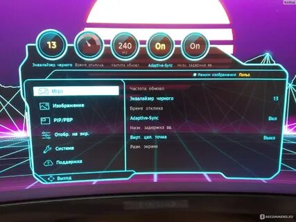 Настройка odyssey