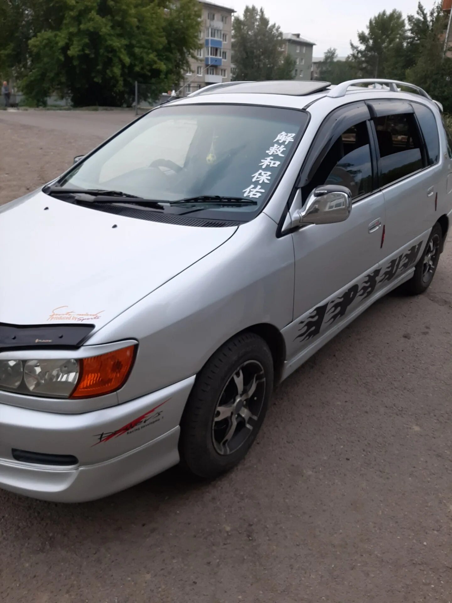 Тойота ипсум 1 поколение. Toyota ipsum 2. Тоёты Ипсум 1998. Toyota ipsum Toyota ipsum. Toyota ipsum 2011.