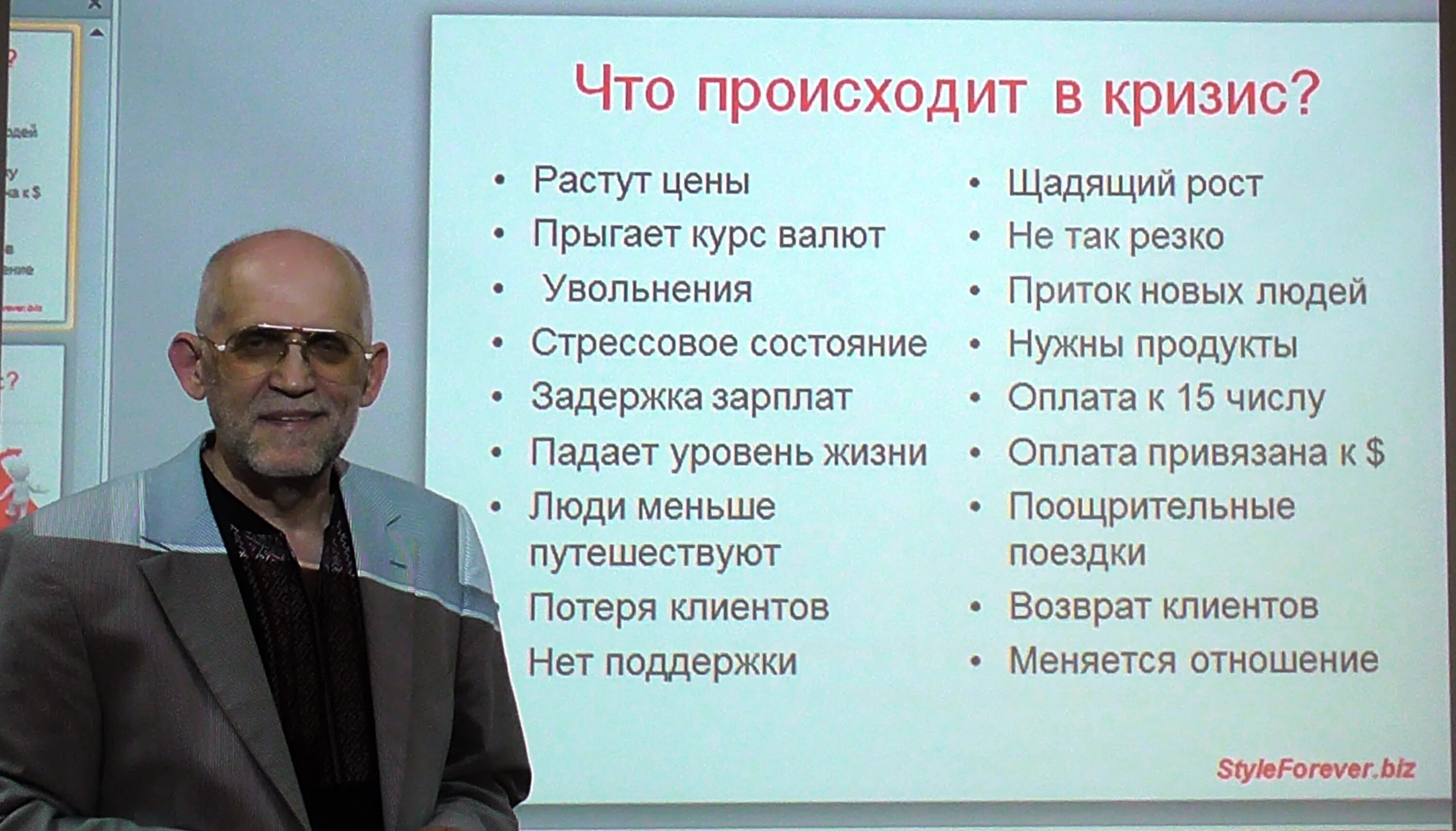 Кризис это в экономике. Маркетинг креатив. Который вырос в кризис. Отраслевой кризис это. Который вырос в кризис.