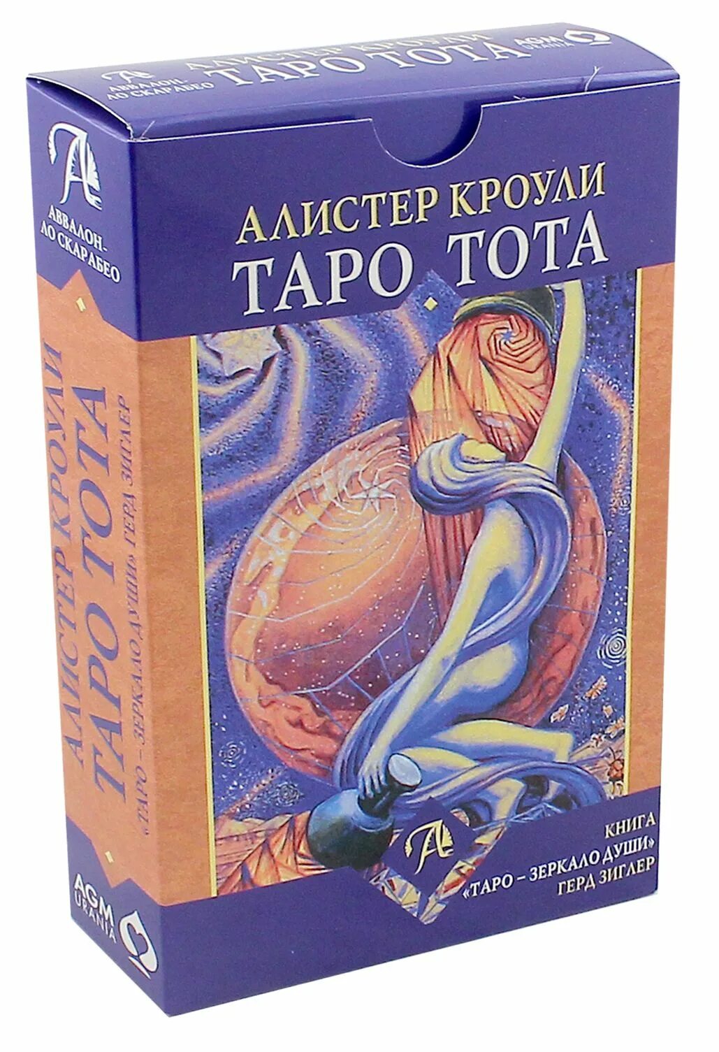 Таро тота да или нет. Таро алистера кроули. таро тота алистера кроули. таро тота алистера кроу. таро тота кроули а..