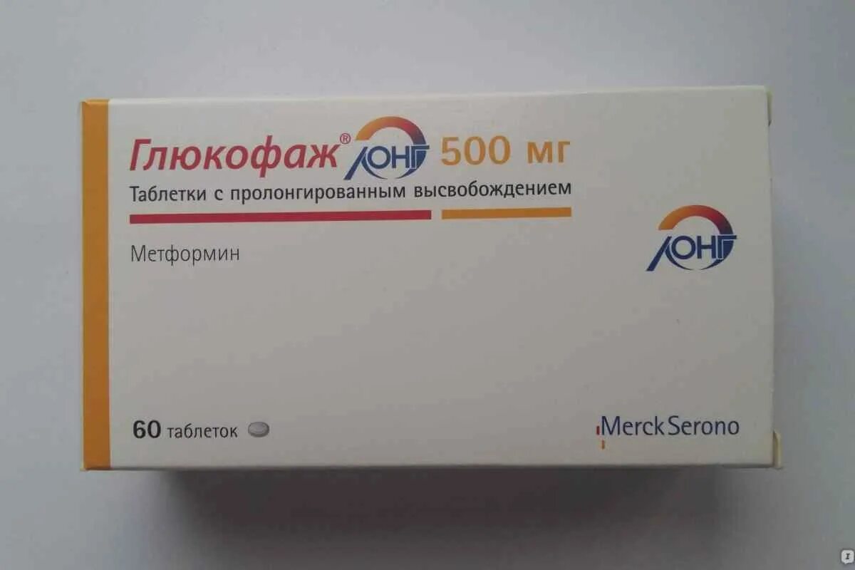 Глюкофаж метформин 500 мг. Глюкофаж лонг 750 мг. Сколько пить глюкофаж. Сколько пить глюкофаж. Глюкофаж метформин 500 мг.