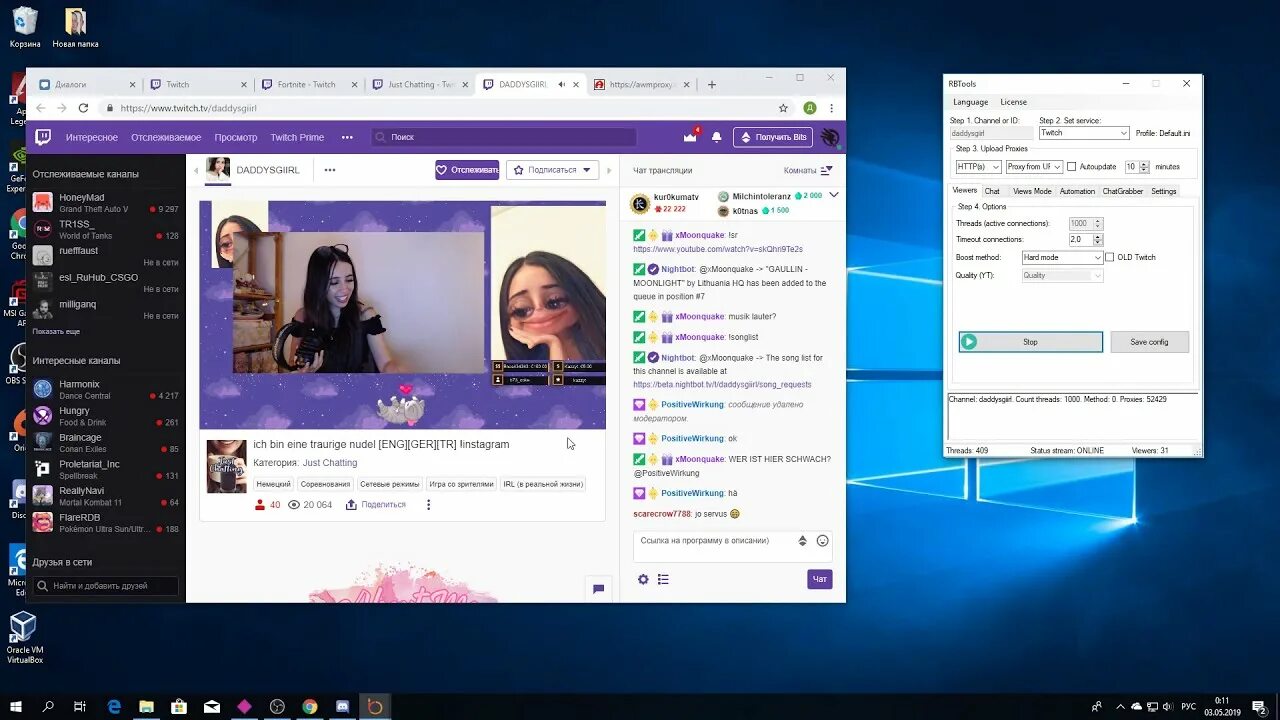 Накрутка twitch программа. Программы накруткизрители для твича. программа для накрутки зрителей на twitch. накрутка твич. накрутка онлайна твич.